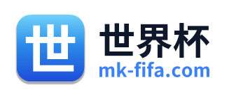 世界杯